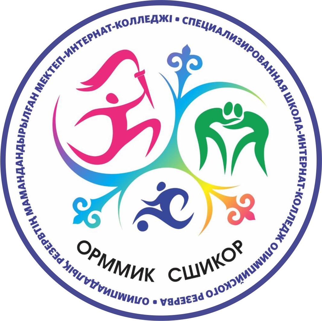 Колледж